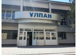 Улпан