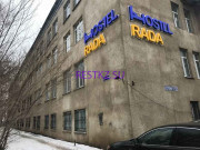 Хостел Rada - на restkz.su в категории Хостел