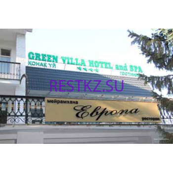 Гостиница Green Villa Hotel And SPA - на restkz.su в категории Гостиница
