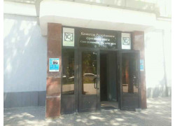 Союз художников РК