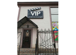 VIP Cinema Lounge