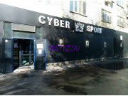 Интернет-кафе Cyber Sport - на restkz.su в категории Интернет-кафе