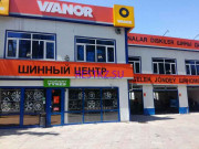 Торговый центр Vianor - на restkz.su в категории Торговый центр
