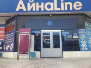 АйнаLine