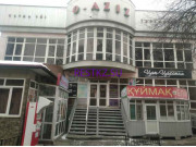 Торговый центр O-Aziz - на restkz.su в категории Торговый центр