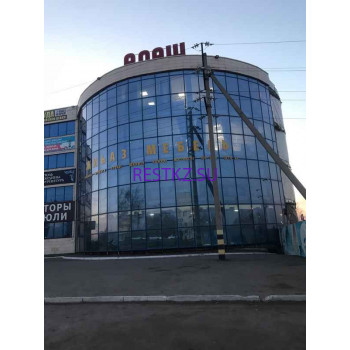 Торговый центр Алаш - на restkz.su в категории Торговый центр