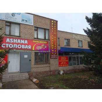 Столовая Ashana - на restkz.su в категории Столовая