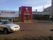 KFC Казахстан