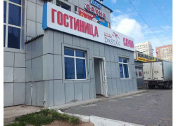 Дастан