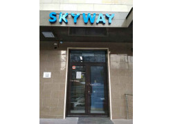 Sky way