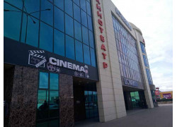 Sary Arka cinema