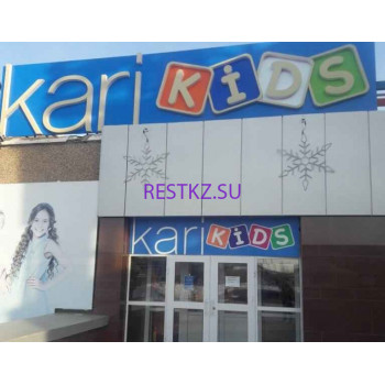 Торговый центр Сибирь - на restkz.su в категории Торговый центр