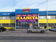 Торговый центр Алтын Plaza - на restkz.su в категории Торговый центр