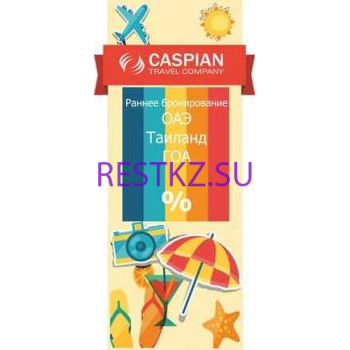 Caspian Travel Company