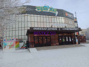 Торговый центр ТЦ Ulytau Mall - на restkz.su в категории Торговый центр