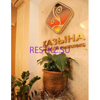 Гостиница Мирас - на restkz.su в категории Гостиница