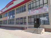 Жантөре Жантөре