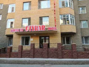 Otel Otyrar