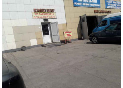 Домашняя кухня