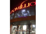 Торговый центр Domillion - на restkz.su в категории Торговый центр