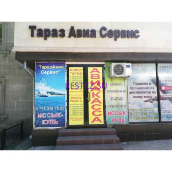 Тараз Авиа Сервис