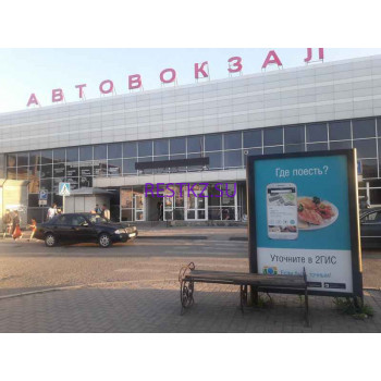 Автовокзал, автостанция Вокзал - на restkz.su в категории Автовокзал, автостанция