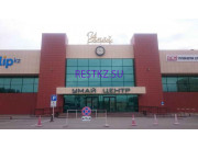 Торговый центр Умай - на restkz.su в категории Торговый центр