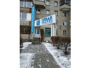 Otrar Travel