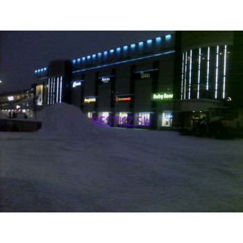 Торговый центр ЦУМ - на restkz.su в категории Торговый центр