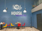 AS House