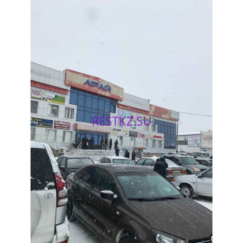 Торговый центр Арай 1 - на restkz.su в категории Торговый центр