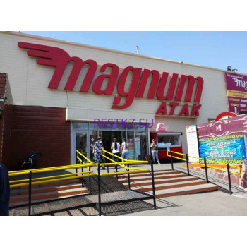 Торговый центр Magnum - на restkz.su в категории Торговый центр
