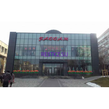 Торговый центр Пассаж - на restkz.su в категории Торговый центр