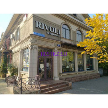 Rivoli