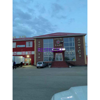 Гостиница Дина Сервис - на restkz.su в категории Гостиница