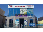 Торговый центр Garderobe - на restkz.su в категории Торговый центр