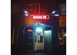 Тараз-Сити