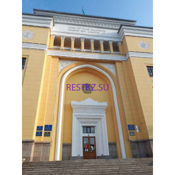 Музей Музей археологии - на restkz.su в категории Музей