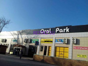 Торговый центр Oral Park - на restkz.su в категории Торговый центр