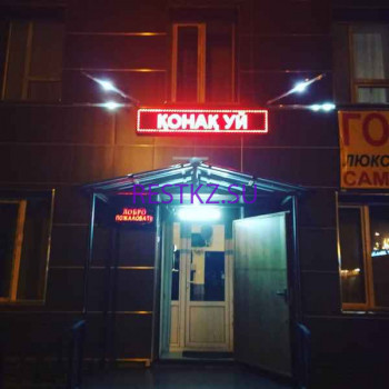 Гостиница Тараз-Сити - на restkz.su в категории Гостиница