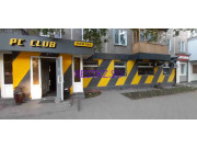 Интернет-кафе PC club - на restkz.su в категории Интернет-кафе
