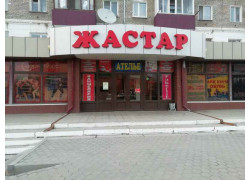 Жастар