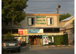 Ула-Тау