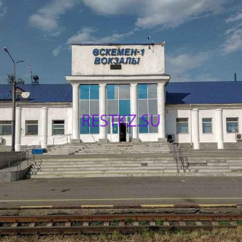 Железнодорожный вокзал Оскемен-1 - на restkz.su в категории Железнодорожный вокзал