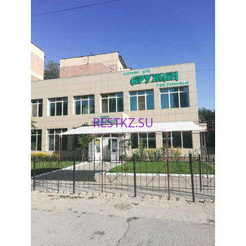 Гостиница Аружан - на restkz.su в категории Гостиница