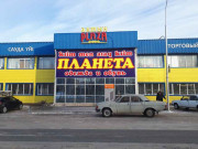 Алтын Plaza