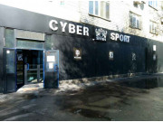 Cyber Sport