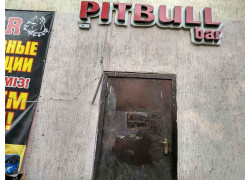 Pitbull bar