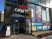 Торговый центр Orda - на restkz.su в категории Торговый центр