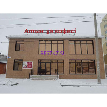 Алтын Уя